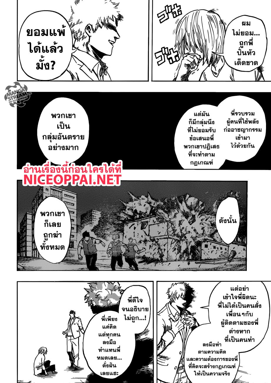 Manga-lc-com อ่านมังงะ อ่านการ์ตูน ออนไลน์ ฟรี Boku no Hero Academia ตอนที่ 1 2 3 4 5 6 7 8 9 10 11 12 13 14 ฟรี ไม่มีโฆษณา Manga-lc - อ่าน มังงะ อ่าน การ์ตูน ออนไลน์ อ่านมังงะ ฟรี