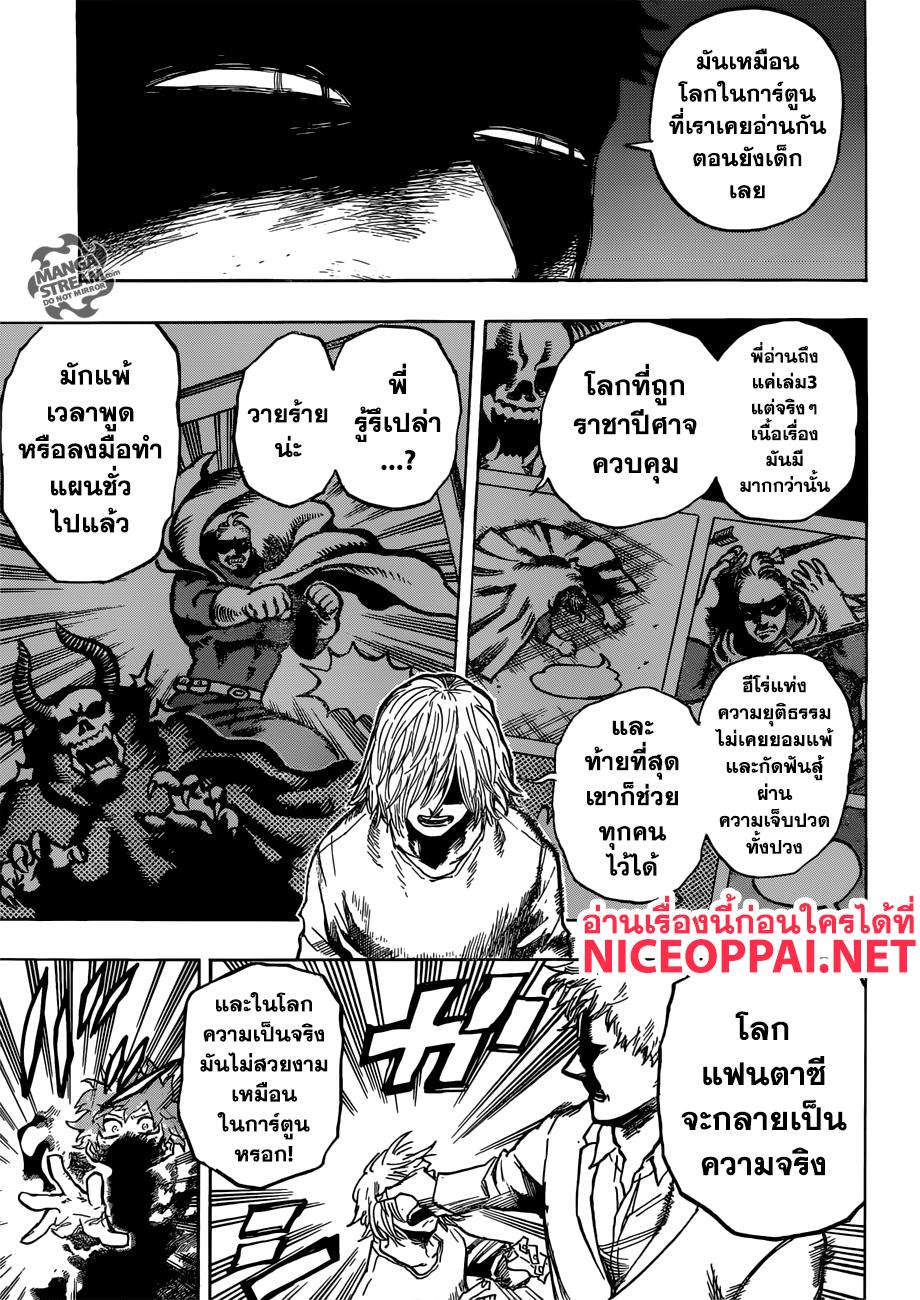 Manga-lc-com อ่านมังงะ อ่านการ์ตูน ออนไลน์ ฟรี Boku no Hero Academia ตอนที่ 1 2 3 4 5 6 7 8 9 10 11 12 13 14 ฟรี ไม่มีโฆษณา Manga-lc - อ่าน มังงะ อ่าน การ์ตูน ออนไลน์ อ่านมังงะ ฟรี