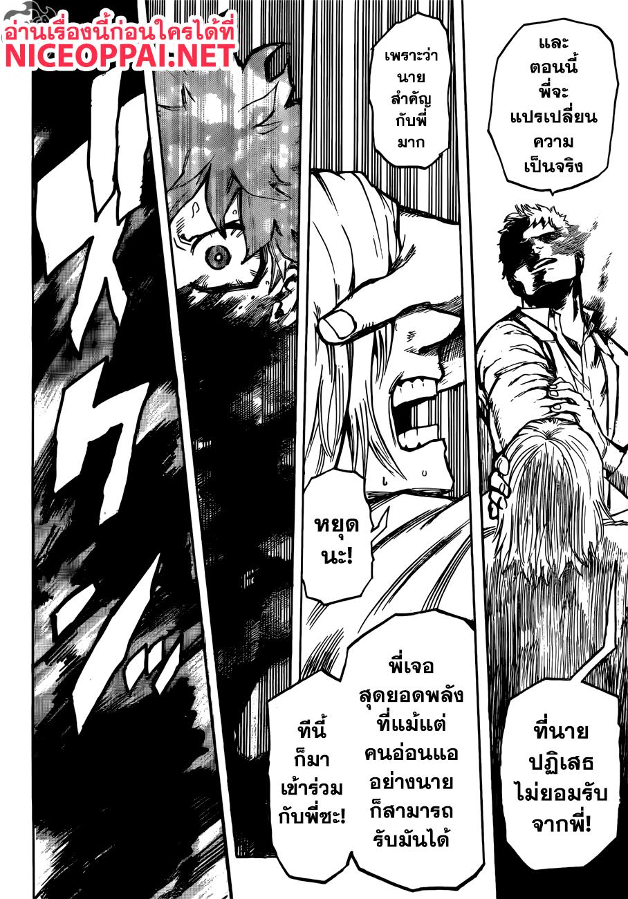 Manga-lc-com อ่านมังงะ อ่านการ์ตูน ออนไลน์ ฟรี Boku no Hero Academia ตอนที่ 1 2 3 4 5 6 7 8 9 10 11 12 13 14 ฟรี ไม่มีโฆษณา Manga-lc - อ่าน มังงะ อ่าน การ์ตูน ออนไลน์ อ่านมังงะ ฟรี
