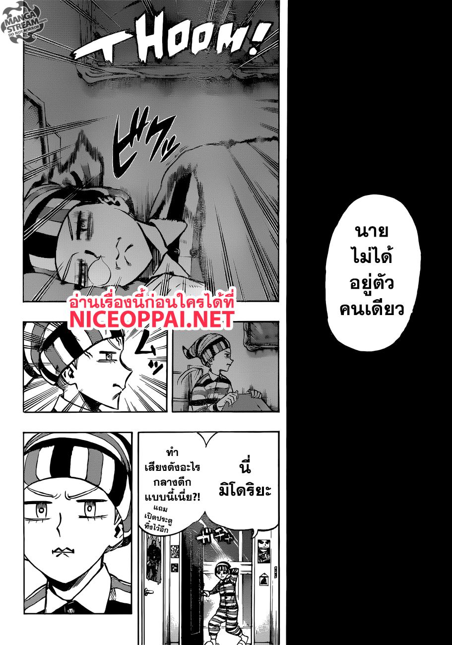 Manga-lc-com อ่านมังงะ อ่านการ์ตูน ออนไลน์ ฟรี Boku no Hero Academia ตอนที่ 1 2 3 4 5 6 7 8 9 10 11 12 13 14 ฟรี ไม่มีโฆษณา Manga-lc - อ่าน มังงะ อ่าน การ์ตูน ออนไลน์ อ่านมังงะ ฟรี