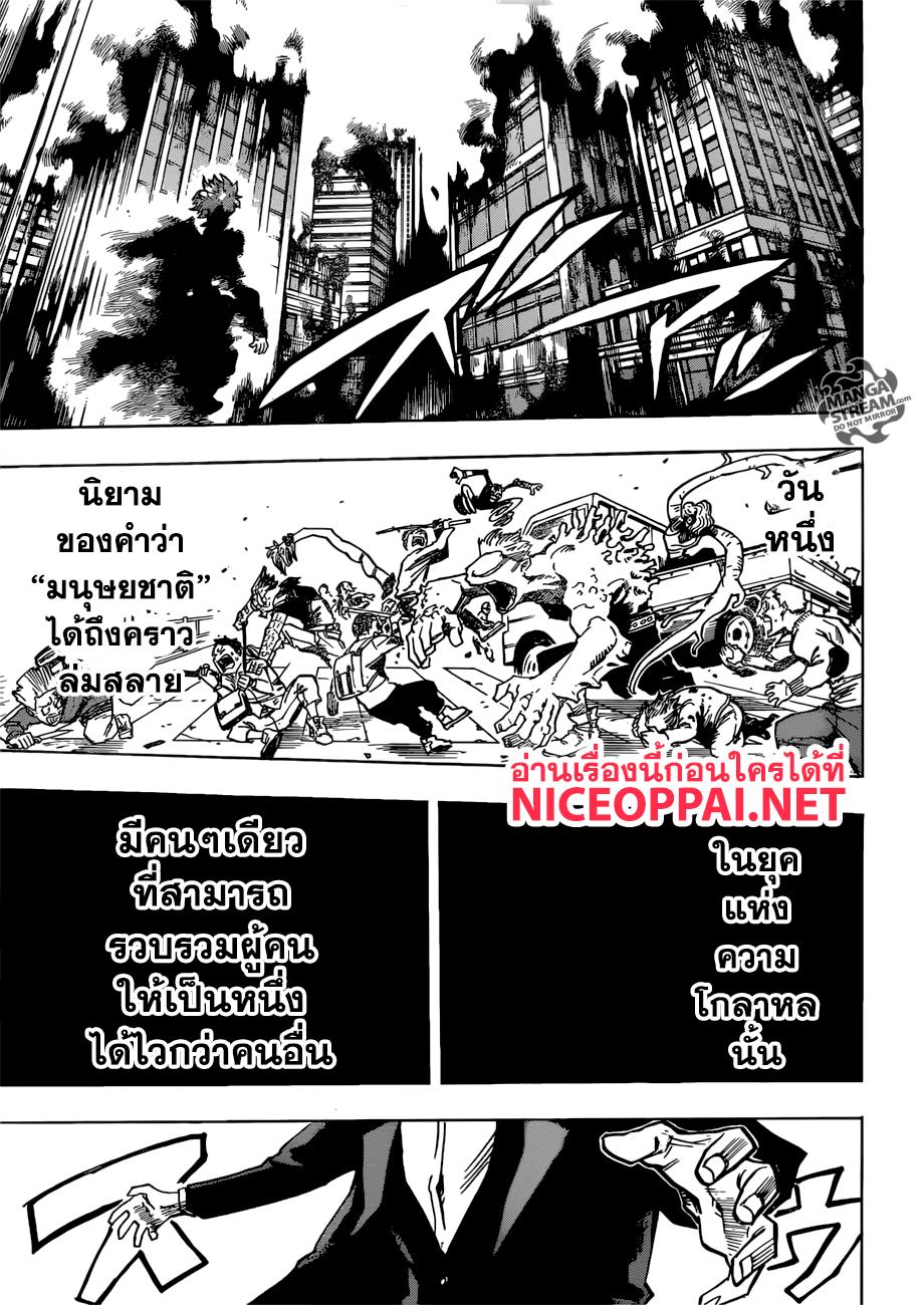 Manga-lc-com อ่านมังงะ อ่านการ์ตูน ออนไลน์ ฟรี Boku no Hero Academia ตอนที่ 1 2 3 4 5 6 7 8 9 10 11 12 13 14 ฟรี ไม่มีโฆษณา Manga-lc - อ่าน มังงะ อ่าน การ์ตูน ออนไลน์ อ่านมังงะ ฟรี