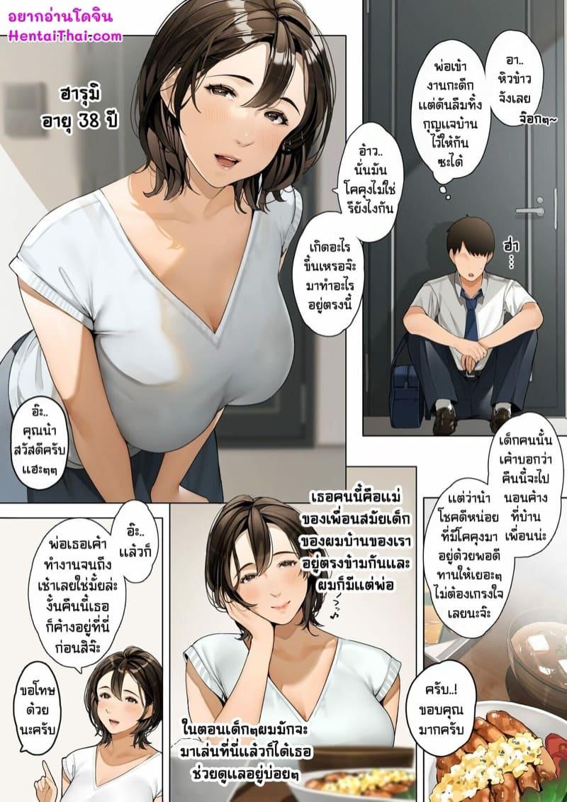 Doujin-Lc- อ่าน โดจิน มังฮวา เกาหลี ญี่ปุ่น จีน แปลไทย คุณแม่ของเพื่อนสมัยเด็ก [Sakura no Tomoru Hi e] Osananajimi no Okaa-san ตอนที่ 1 2 3 4 5 6 7 8 9 10 11 12 13 14 ฟรี ไม่มีโฆษณา อ่าน โดจิน Manhwa เกาหลี ญี่ปุ่น จีน เรามีครบ คัดมาให้เน้นๆ โดจิน 18+ รับประกันความฟินโดย  Doujin Lc