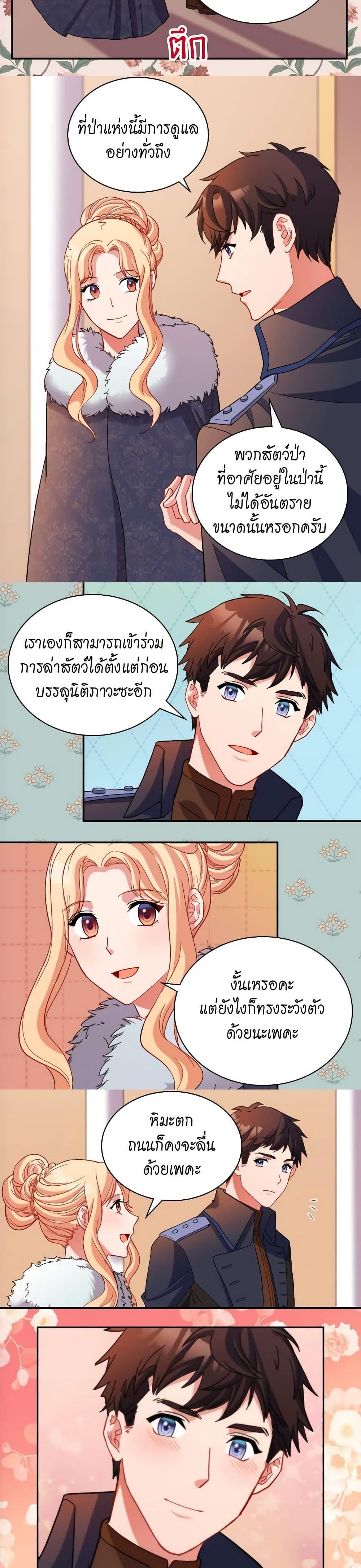 Manga-lc-com อ่านมังงะ อ่านการ์ตูน ออนไลน์ ฟรี What It Takes to be a Villainess ตอนที่ 1 2 3 4 5 6 7 8 9 10 11 12 13 14 ฟรี ไม่มีโฆษณา Manga-lc - อ่าน มังงะ อ่าน การ์ตูน ออนไลน์ อ่านมังงะ ฟรี