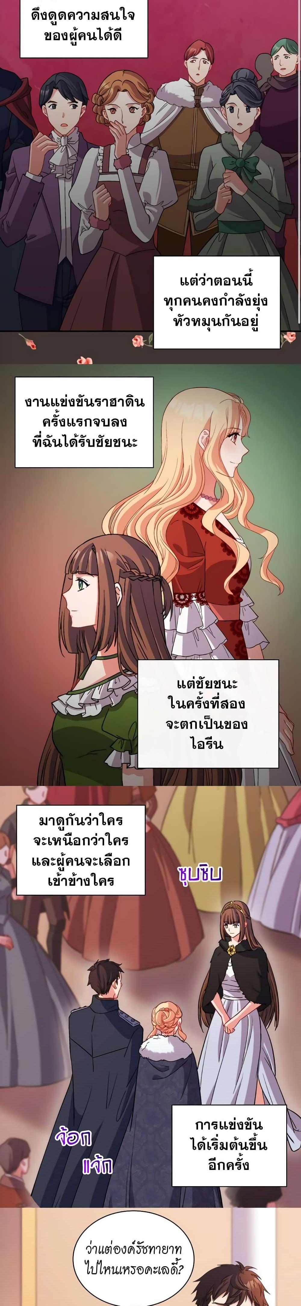 Manga-lc-com อ่านมังงะ อ่านการ์ตูน ออนไลน์ ฟรี What It Takes to be a Villainess ตอนที่ 1 2 3 4 5 6 7 8 9 10 11 12 13 14 ฟรี ไม่มีโฆษณา Manga-lc - อ่าน มังงะ อ่าน การ์ตูน ออนไลน์ อ่านมังงะ ฟรี