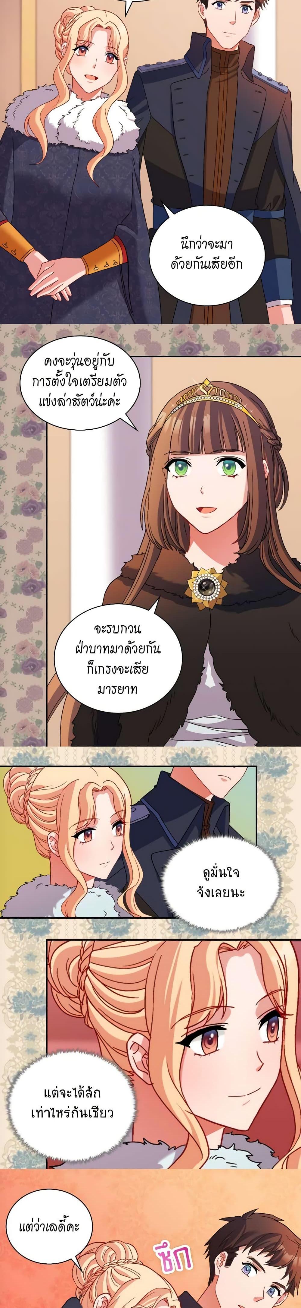 Manga-lc-com อ่านมังงะ อ่านการ์ตูน ออนไลน์ ฟรี What It Takes to be a Villainess ตอนที่ 1 2 3 4 5 6 7 8 9 10 11 12 13 14 ฟรี ไม่มีโฆษณา Manga-lc - อ่าน มังงะ อ่าน การ์ตูน ออนไลน์ อ่านมังงะ ฟรี