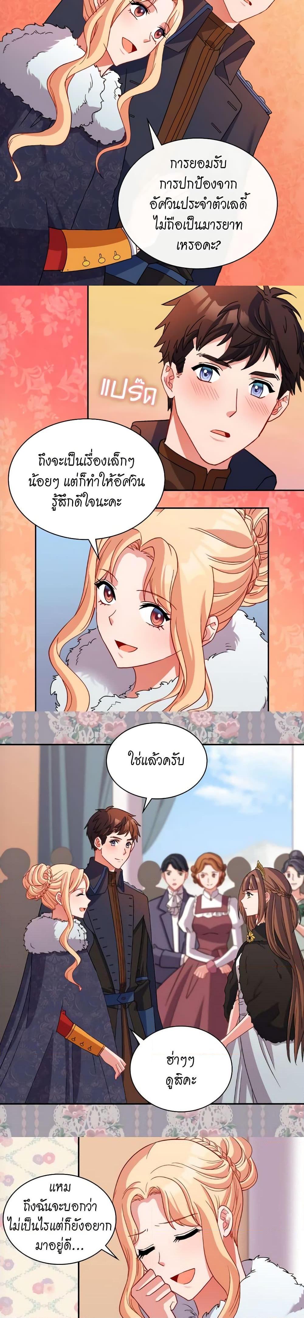 Manga-lc-com อ่านมังงะ อ่านการ์ตูน ออนไลน์ ฟรี What It Takes to be a Villainess ตอนที่ 1 2 3 4 5 6 7 8 9 10 11 12 13 14 ฟรี ไม่มีโฆษณา Manga-lc - อ่าน มังงะ อ่าน การ์ตูน ออนไลน์ อ่านมังงะ ฟรี