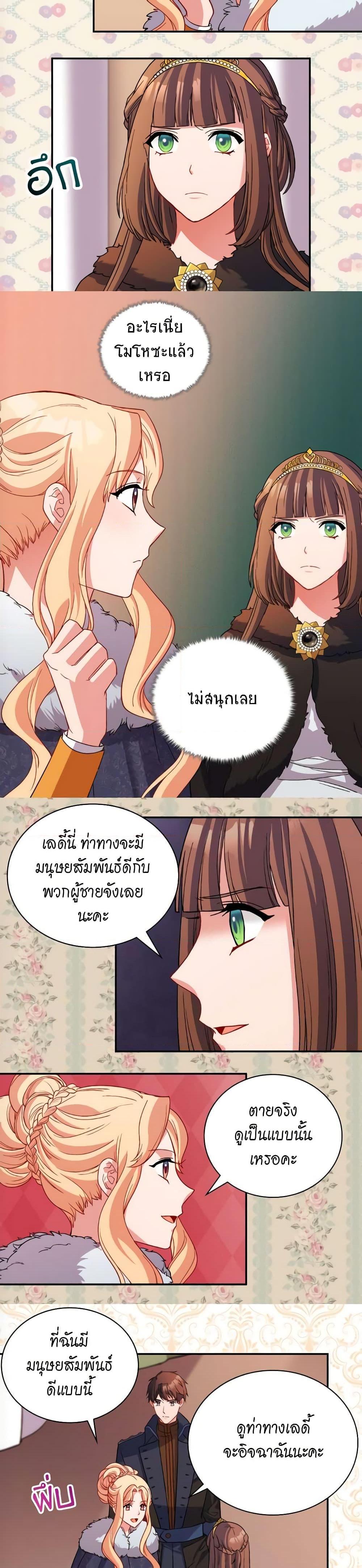 Manga-lc-com อ่านมังงะ อ่านการ์ตูน ออนไลน์ ฟรี What It Takes to be a Villainess ตอนที่ 1 2 3 4 5 6 7 8 9 10 11 12 13 14 ฟรี ไม่มีโฆษณา Manga-lc - อ่าน มังงะ อ่าน การ์ตูน ออนไลน์ อ่านมังงะ ฟรี