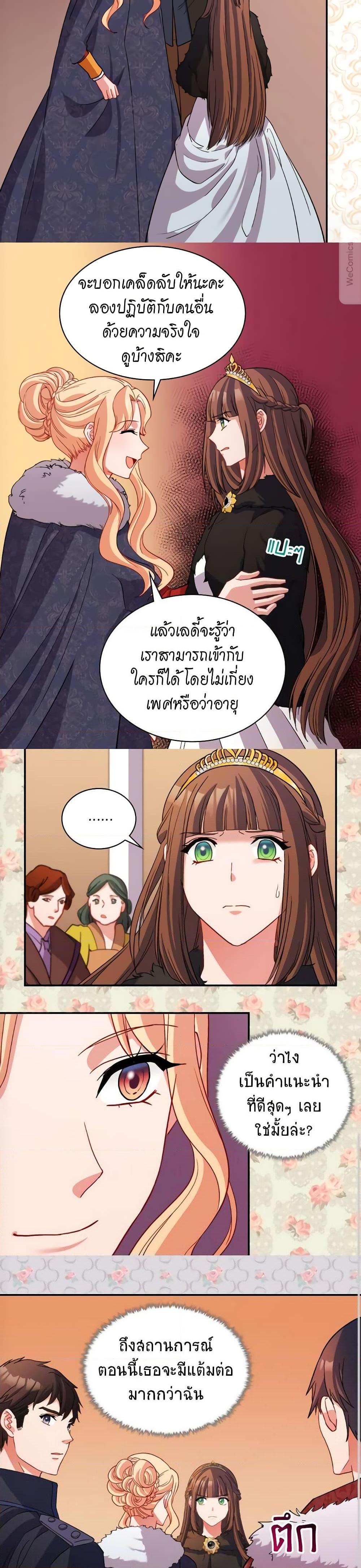 Manga-lc-com อ่านมังงะ อ่านการ์ตูน ออนไลน์ ฟรี What It Takes to be a Villainess ตอนที่ 1 2 3 4 5 6 7 8 9 10 11 12 13 14 ฟรี ไม่มีโฆษณา Manga-lc - อ่าน มังงะ อ่าน การ์ตูน ออนไลน์ อ่านมังงะ ฟรี