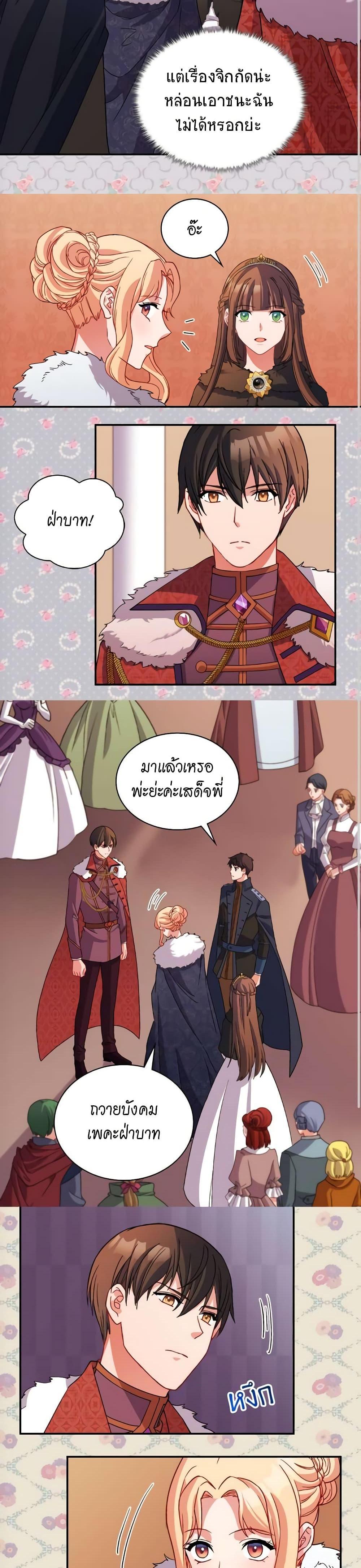 Manga-lc-com อ่านมังงะ อ่านการ์ตูน ออนไลน์ ฟรี What It Takes to be a Villainess ตอนที่ 1 2 3 4 5 6 7 8 9 10 11 12 13 14 ฟรี ไม่มีโฆษณา Manga-lc - อ่าน มังงะ อ่าน การ์ตูน ออนไลน์ อ่านมังงะ ฟรี