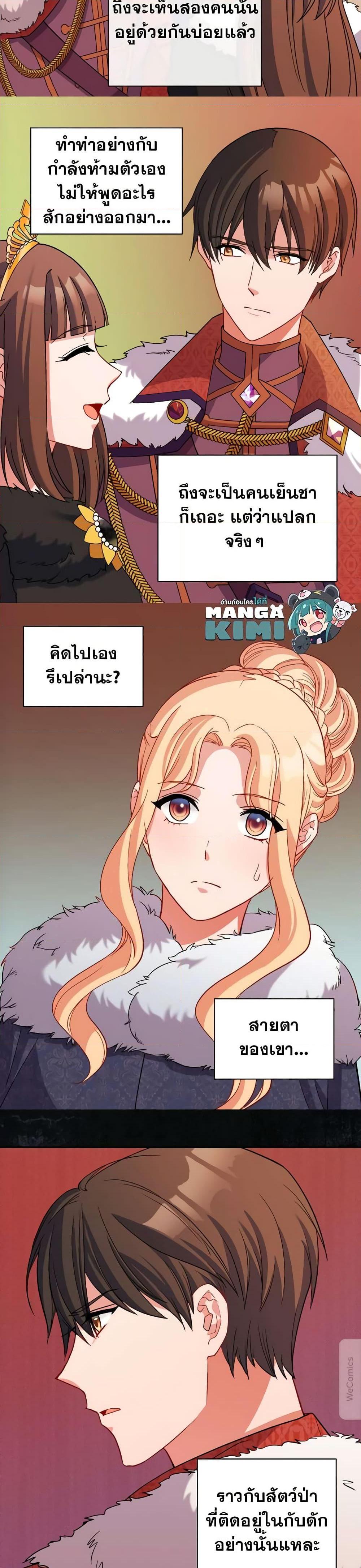 Manga-lc-com อ่านมังงะ อ่านการ์ตูน ออนไลน์ ฟรี What It Takes to be a Villainess ตอนที่ 1 2 3 4 5 6 7 8 9 10 11 12 13 14 ฟรี ไม่มีโฆษณา Manga-lc - อ่าน มังงะ อ่าน การ์ตูน ออนไลน์ อ่านมังงะ ฟรี