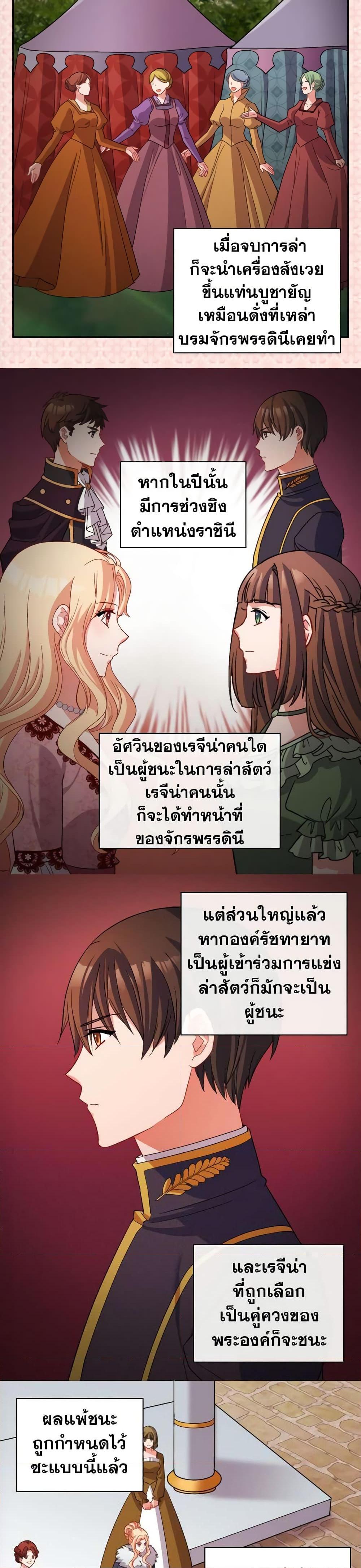 Manga-lc-com อ่านมังงะ อ่านการ์ตูน ออนไลน์ ฟรี What It Takes to be a Villainess ตอนที่ 1 2 3 4 5 6 7 8 9 10 11 12 13 14 ฟรี ไม่มีโฆษณา Manga-lc - อ่าน มังงะ อ่าน การ์ตูน ออนไลน์ อ่านมังงะ ฟรี