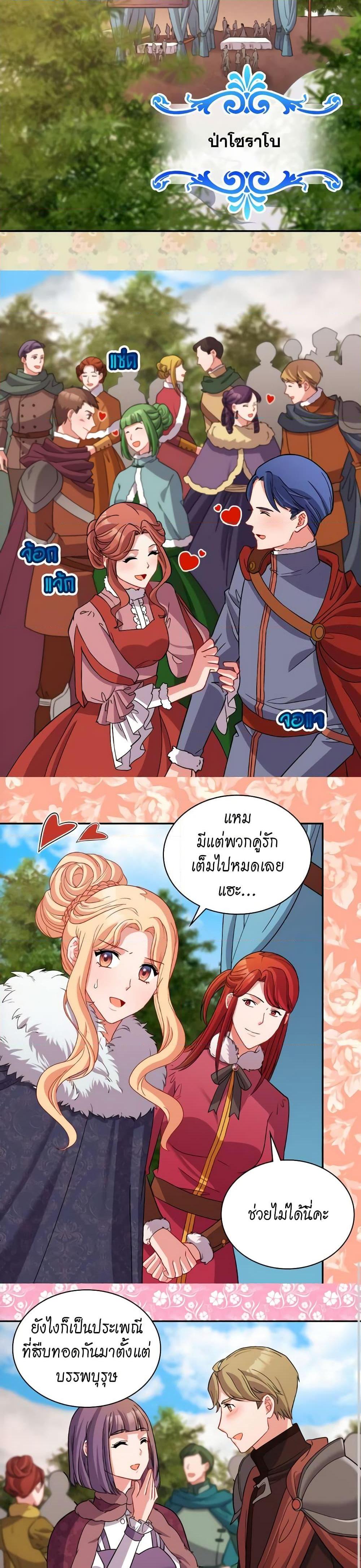 Manga-lc-com อ่านมังงะ อ่านการ์ตูน ออนไลน์ ฟรี What It Takes to be a Villainess ตอนที่ 1 2 3 4 5 6 7 8 9 10 11 12 13 14 ฟรี ไม่มีโฆษณา Manga-lc - อ่าน มังงะ อ่าน การ์ตูน ออนไลน์ อ่านมังงะ ฟรี