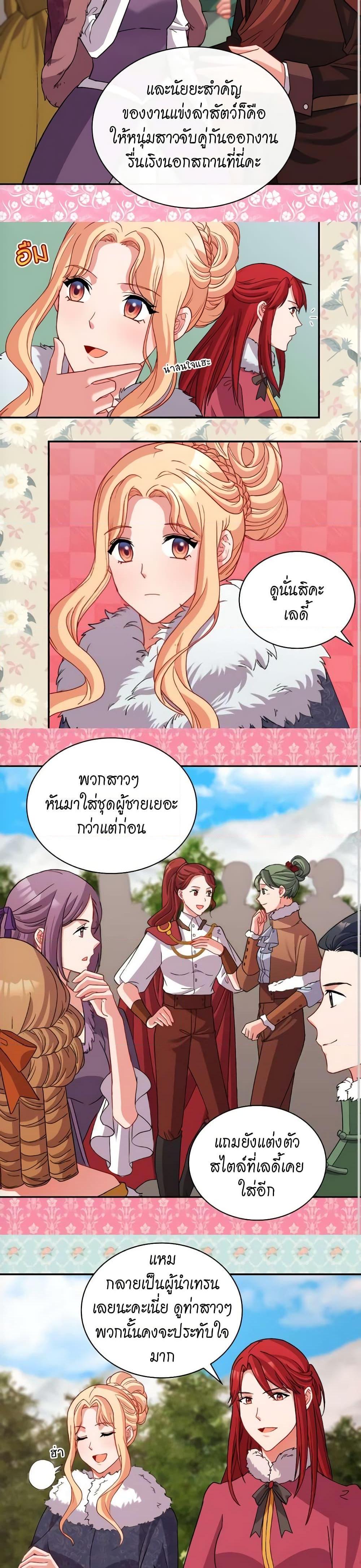 Manga-lc-com อ่านมังงะ อ่านการ์ตูน ออนไลน์ ฟรี What It Takes to be a Villainess ตอนที่ 1 2 3 4 5 6 7 8 9 10 11 12 13 14 ฟรี ไม่มีโฆษณา Manga-lc - อ่าน มังงะ อ่าน การ์ตูน ออนไลน์ อ่านมังงะ ฟรี