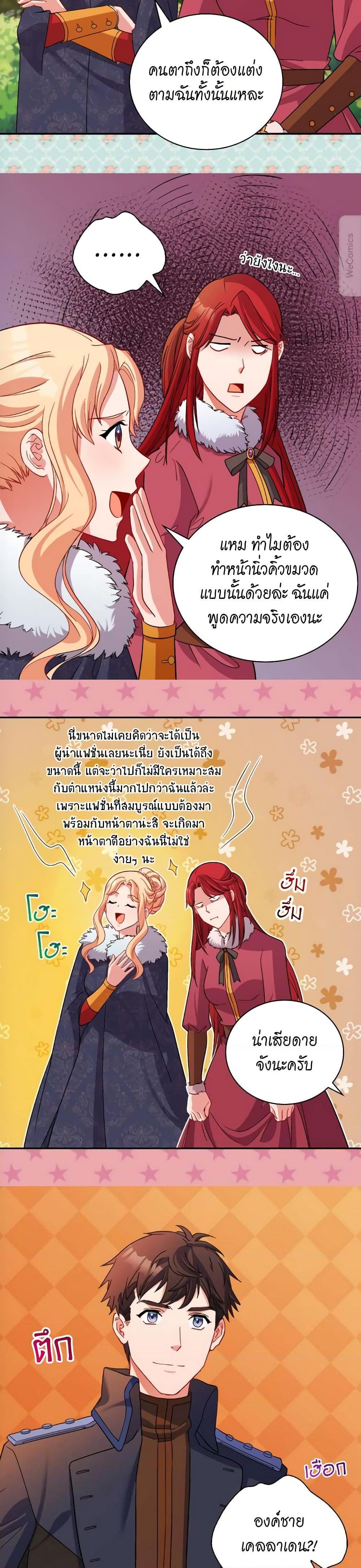 Manga-lc-com อ่านมังงะ อ่านการ์ตูน ออนไลน์ ฟรี What It Takes to be a Villainess ตอนที่ 1 2 3 4 5 6 7 8 9 10 11 12 13 14 ฟรี ไม่มีโฆษณา Manga-lc - อ่าน มังงะ อ่าน การ์ตูน ออนไลน์ อ่านมังงะ ฟรี