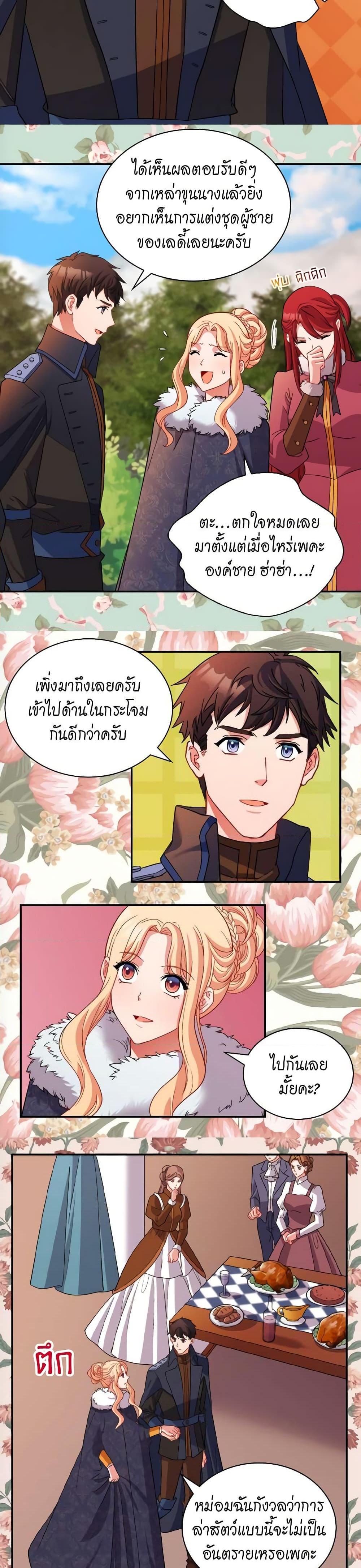 Manga-lc-com อ่านมังงะ อ่านการ์ตูน ออนไลน์ ฟรี What It Takes to be a Villainess ตอนที่ 1 2 3 4 5 6 7 8 9 10 11 12 13 14 ฟรี ไม่มีโฆษณา Manga-lc - อ่าน มังงะ อ่าน การ์ตูน ออนไลน์ อ่านมังงะ ฟรี