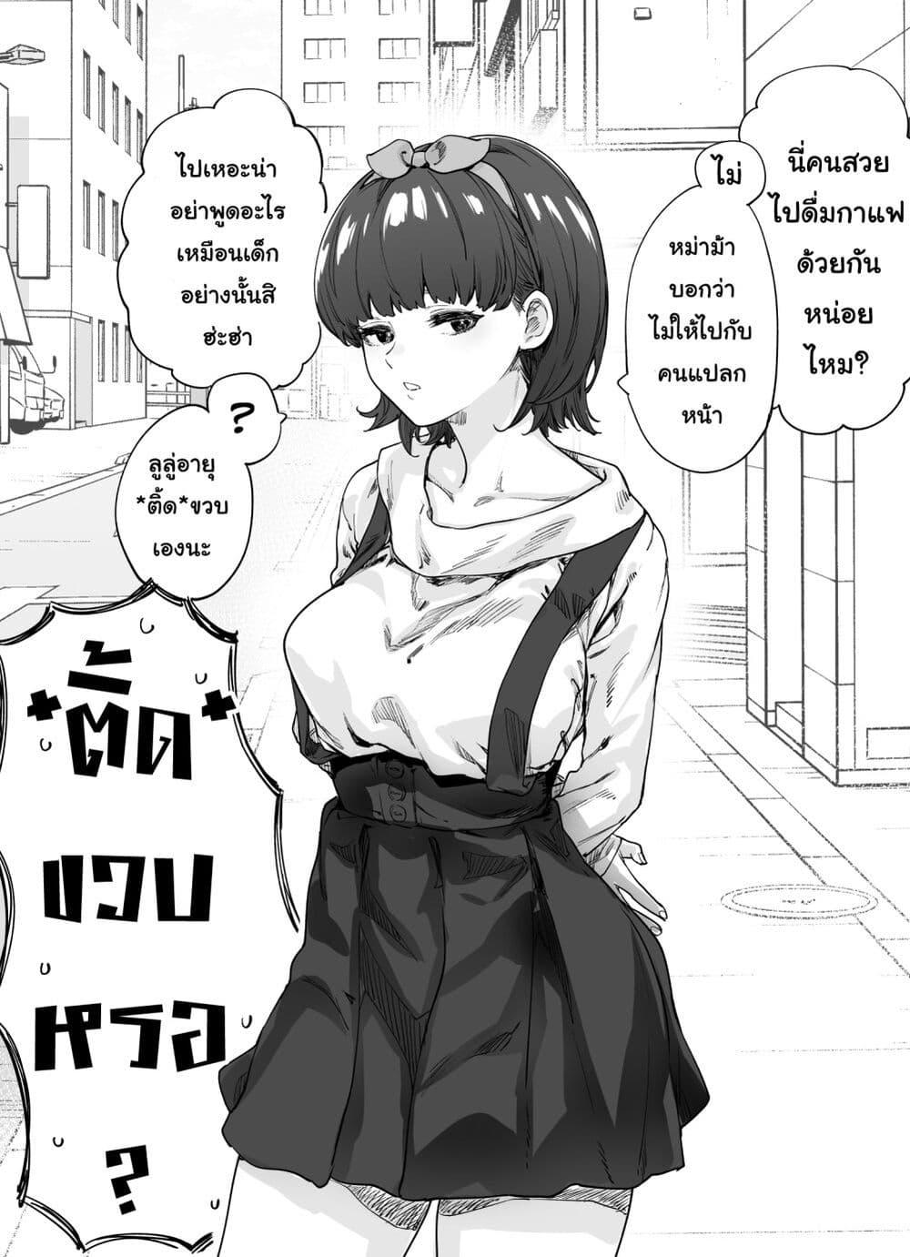 Manga-lc-com อ่านมังงะ อ่านการ์ตูน ออนไลน์ ฟรี My Mutant Childhood Friend ตอนที่ 1 2 3 4 5 6 7 8 9 10 11 12 13 14 ฟรี ไม่มีโฆษณา Manga-lc - อ่าน มังงะ อ่าน การ์ตูน ออนไลน์ อ่านมังงะ ฟรี