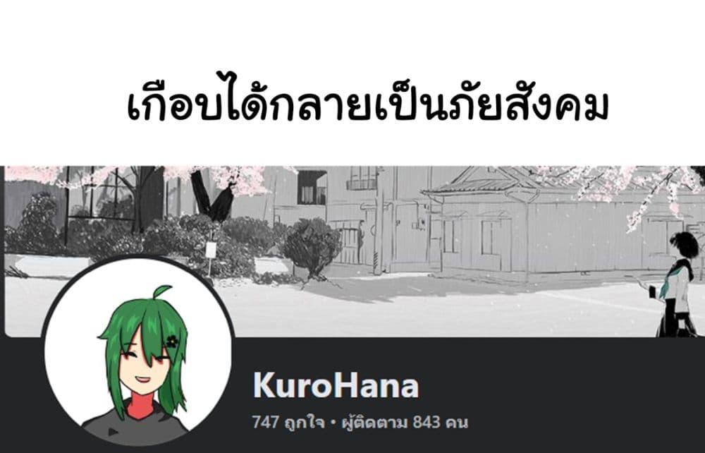 Manga-lc-com อ่านมังงะ อ่านการ์ตูน ออนไลน์ ฟรี My Mutant Childhood Friend ตอนที่ 1 2 3 4 5 6 7 8 9 10 11 12 13 14 ฟรี ไม่มีโฆษณา Manga-lc - อ่าน มังงะ อ่าน การ์ตูน ออนไลน์ อ่านมังงะ ฟรี