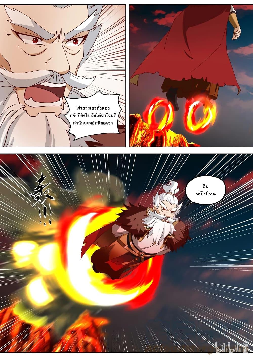 Manga-lc-com อ่านมังงะ อ่านการ์ตูน ออนไลน์ ฟรี Martial God Asura ตอนที่ 1 2 3 4 5 6 7 8 9 10 11 12 13 14 ฟรี ไม่มีโฆษณา Manga-lc - อ่าน มังงะ อ่าน การ์ตูน ออนไลน์ อ่านมังงะ ฟรี