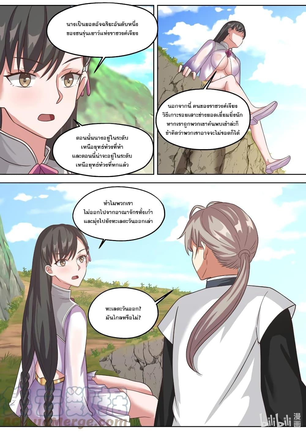 Manga-lc-com อ่านมังงะ อ่านการ์ตูน ออนไลน์ ฟรี Martial God Asura ตอนที่ 1 2 3 4 5 6 7 8 9 10 11 12 13 14 ฟรี ไม่มีโฆษณา Manga-lc - อ่าน มังงะ อ่าน การ์ตูน ออนไลน์ อ่านมังงะ ฟรี
