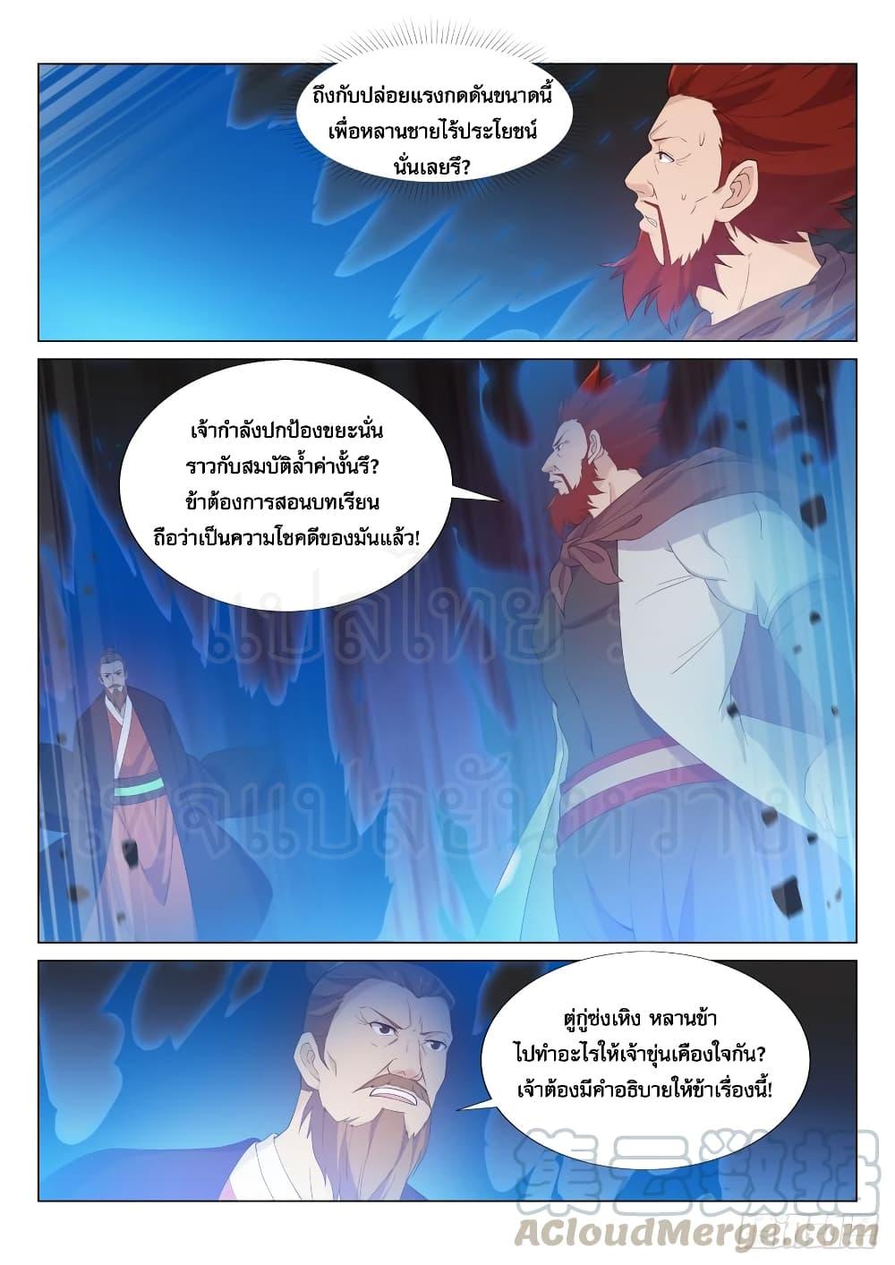 Manga-lc-com อ่านมังงะ อ่านการ์ตูน ออนไลน์ ฟรี Otherworldly Evil Monarch ตอนที่ 1 2 3 4 5 6 7 8 9 10 11 12 13 14 ฟรี ไม่มีโฆษณา Manga-lc - อ่าน มังงะ อ่าน การ์ตูน ออนไลน์ อ่านมังงะ ฟรี