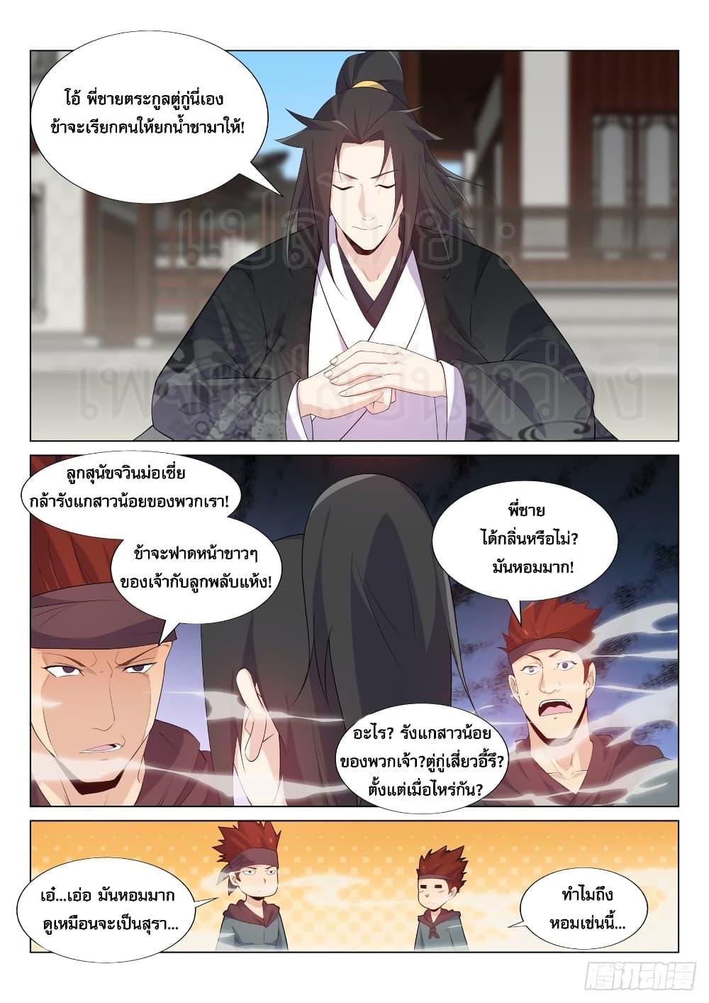 Manga-lc-com อ่านมังงะ อ่านการ์ตูน ออนไลน์ ฟรี Otherworldly Evil Monarch ตอนที่ 1 2 3 4 5 6 7 8 9 10 11 12 13 14 ฟรี ไม่มีโฆษณา Manga-lc - อ่าน มังงะ อ่าน การ์ตูน ออนไลน์ อ่านมังงะ ฟรี