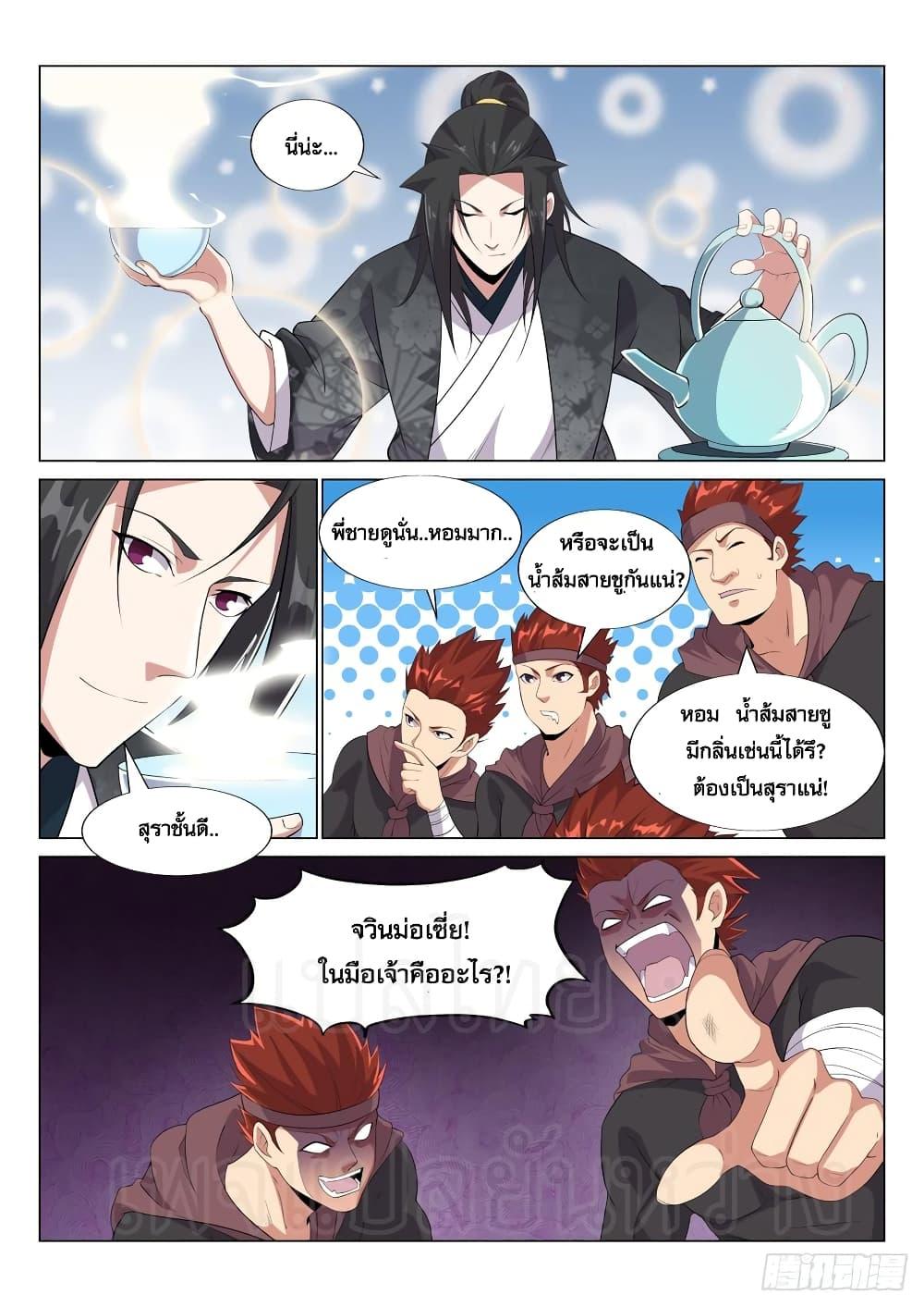 Manga-lc-com อ่านมังงะ อ่านการ์ตูน ออนไลน์ ฟรี Otherworldly Evil Monarch ตอนที่ 1 2 3 4 5 6 7 8 9 10 11 12 13 14 ฟรี ไม่มีโฆษณา Manga-lc - อ่าน มังงะ อ่าน การ์ตูน ออนไลน์ อ่านมังงะ ฟรี