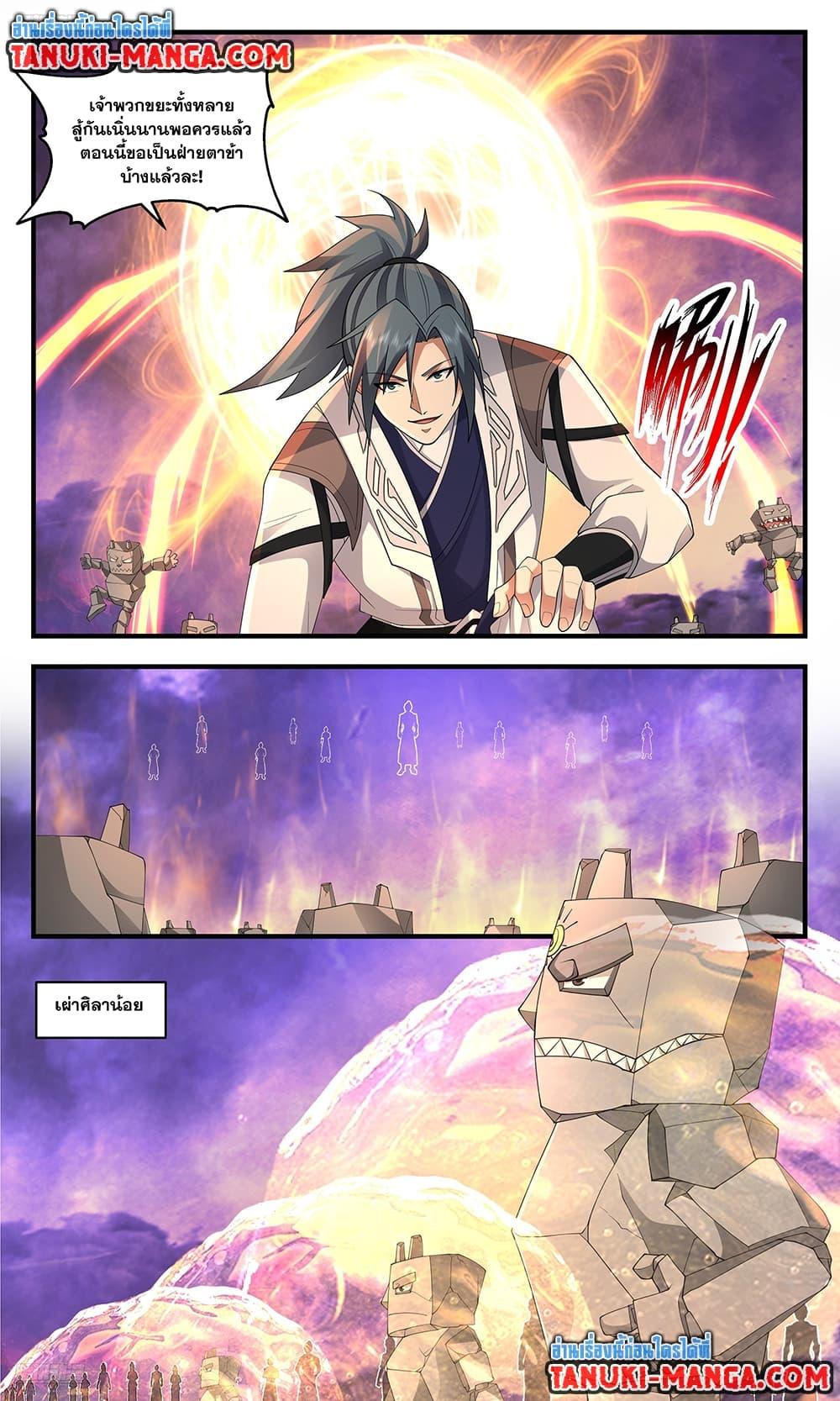 Manga-lc-com อ่านมังงะ อ่านการ์ตูน ออนไลน์ ฟรี Martial Peak เทพยุทธ์เหนือโลก ตอนที่ 1 2 3 4 5 6 7 8 9 10 11 12 13 14 ฟรี ไม่มีโฆษณา Manga-lc - อ่าน มังงะ อ่าน การ์ตูน ออนไลน์ อ่านมังงะ ฟรี