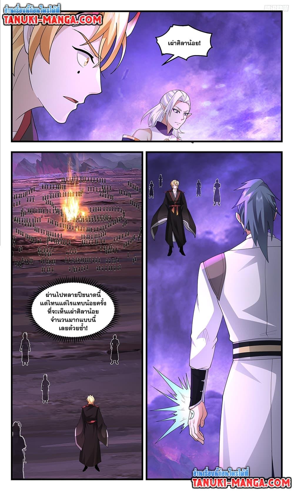 Manga-lc-com อ่านมังงะ อ่านการ์ตูน ออนไลน์ ฟรี Martial Peak เทพยุทธ์เหนือโลก ตอนที่ 1 2 3 4 5 6 7 8 9 10 11 12 13 14 ฟรี ไม่มีโฆษณา Manga-lc - อ่าน มังงะ อ่าน การ์ตูน ออนไลน์ อ่านมังงะ ฟรี