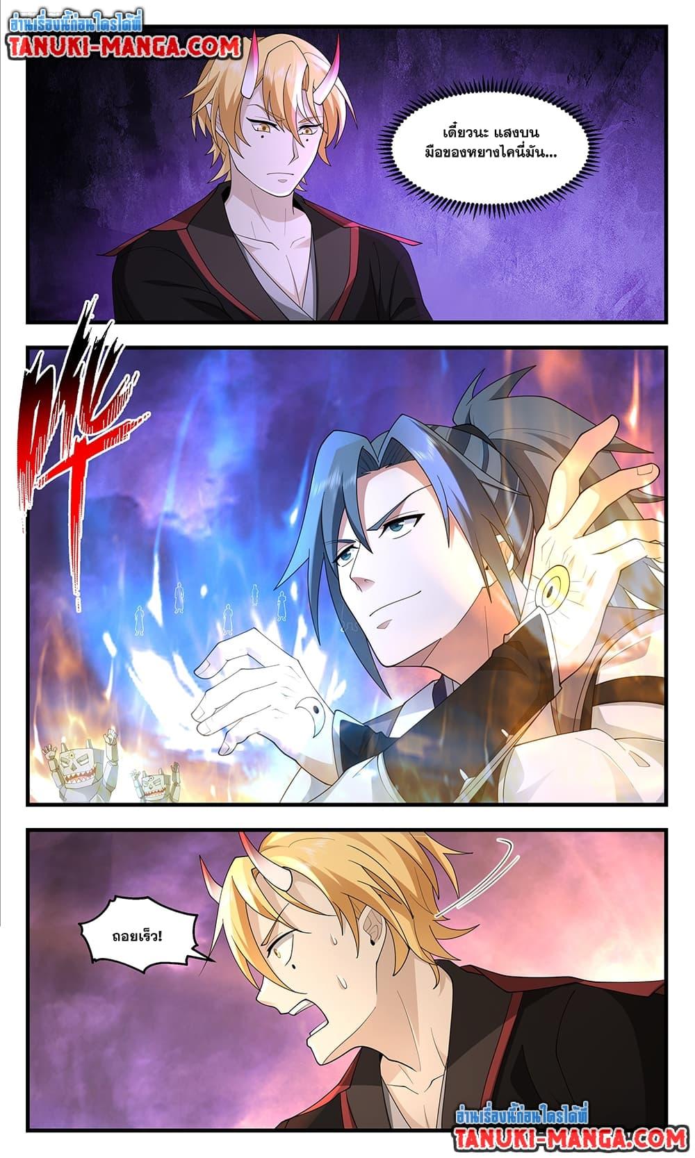 Manga-lc-com อ่านมังงะ อ่านการ์ตูน ออนไลน์ ฟรี Martial Peak เทพยุทธ์เหนือโลก ตอนที่ 1 2 3 4 5 6 7 8 9 10 11 12 13 14 ฟรี ไม่มีโฆษณา Manga-lc - อ่าน มังงะ อ่าน การ์ตูน ออนไลน์ อ่านมังงะ ฟรี