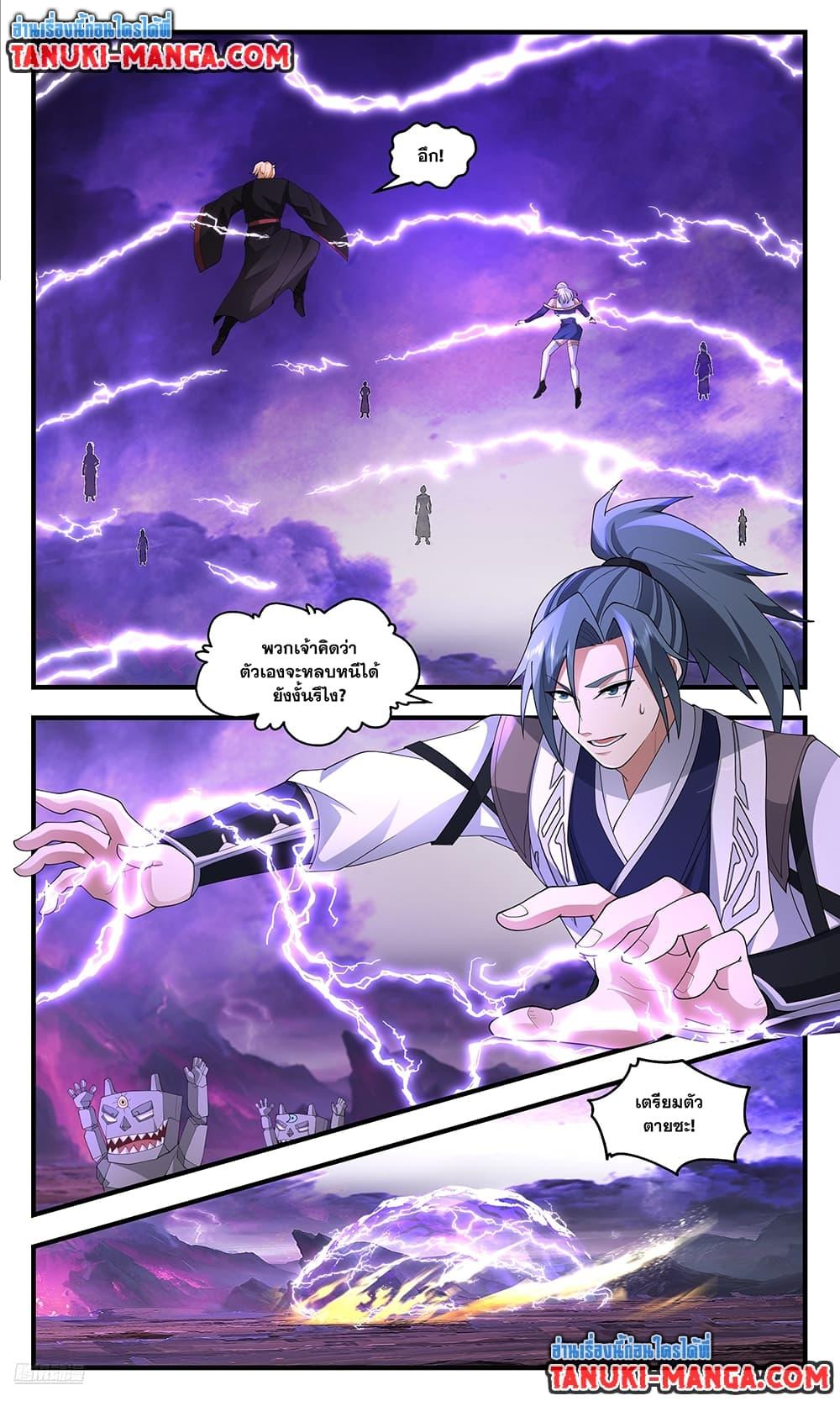Manga-lc-com อ่านมังงะ อ่านการ์ตูน ออนไลน์ ฟรี Martial Peak เทพยุทธ์เหนือโลก ตอนที่ 1 2 3 4 5 6 7 8 9 10 11 12 13 14 ฟรี ไม่มีโฆษณา Manga-lc - อ่าน มังงะ อ่าน การ์ตูน ออนไลน์ อ่านมังงะ ฟรี