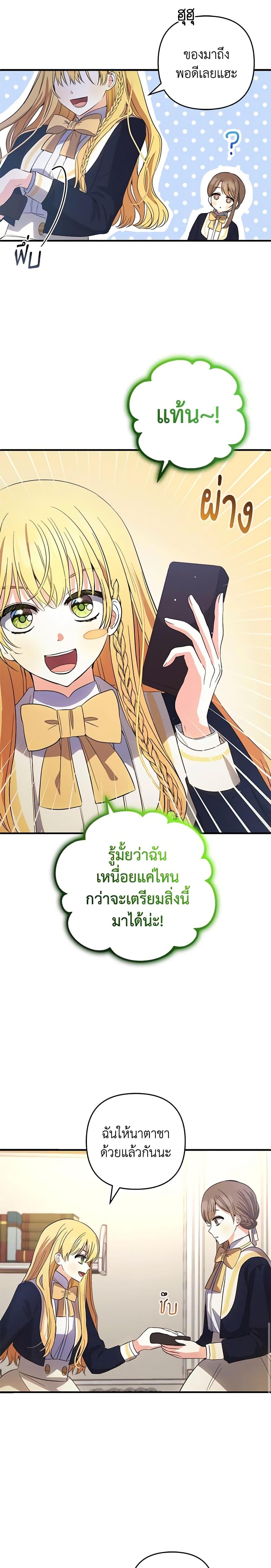 Manga-lc-com อ่านมังงะ อ่านการ์ตูน ออนไลน์ ฟรี Welcome, It’s Your First Time Seeing a Cute Villainess, Isn’t It ตอนที่ 1 2 3 4 5 6 7 8 9 10 11 12 13 14 ฟรี ไม่มีโฆษณา Manga-lc - อ่าน มังงะ อ่าน การ์ตูน ออนไลน์ อ่านมังงะ ฟรี