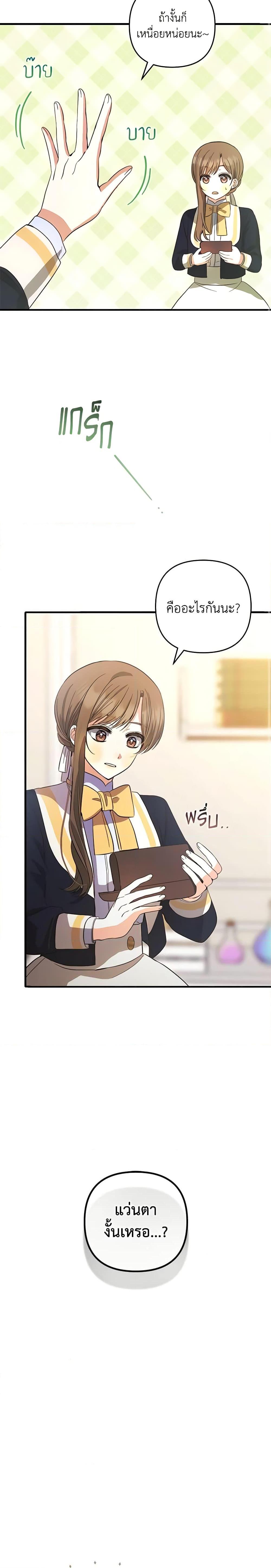 Manga-lc-com อ่านมังงะ อ่านการ์ตูน ออนไลน์ ฟรี Welcome, It’s Your First Time Seeing a Cute Villainess, Isn’t It ตอนที่ 1 2 3 4 5 6 7 8 9 10 11 12 13 14 ฟรี ไม่มีโฆษณา Manga-lc - อ่าน มังงะ อ่าน การ์ตูน ออนไลน์ อ่านมังงะ ฟรี