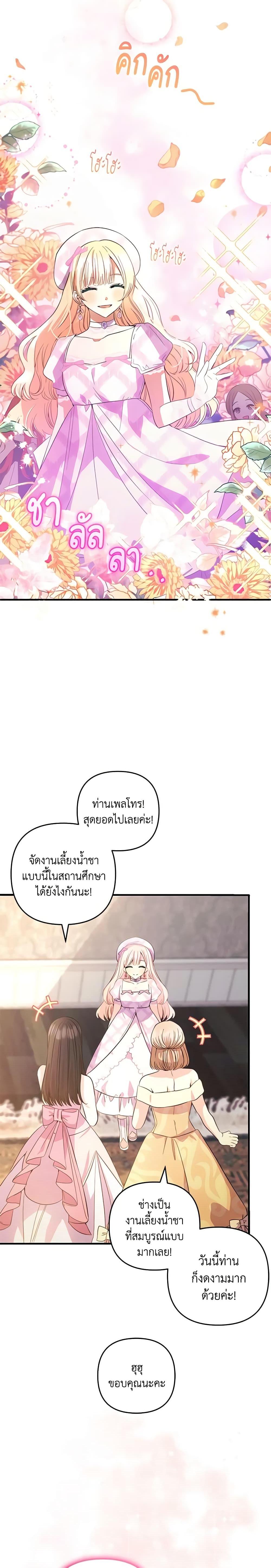 Manga-lc-com อ่านมังงะ อ่านการ์ตูน ออนไลน์ ฟรี Welcome, It’s Your First Time Seeing a Cute Villainess, Isn’t It ตอนที่ 1 2 3 4 5 6 7 8 9 10 11 12 13 14 ฟรี ไม่มีโฆษณา Manga-lc - อ่าน มังงะ อ่าน การ์ตูน ออนไลน์ อ่านมังงะ ฟรี