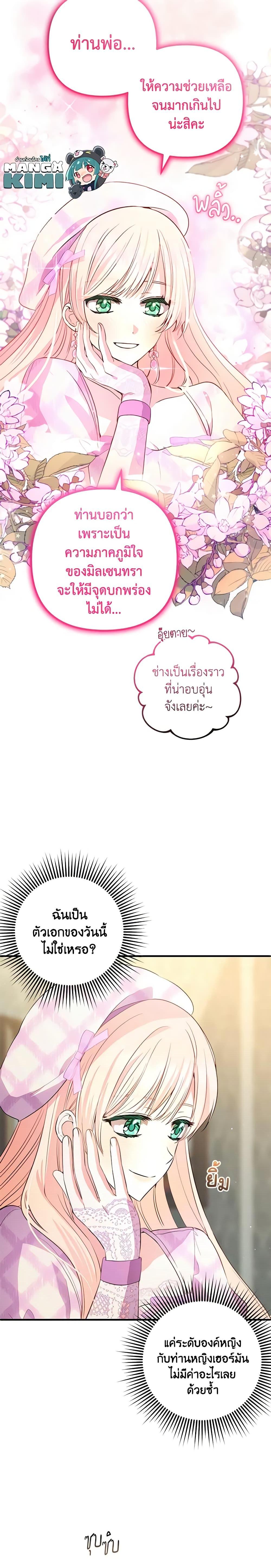 Manga-lc-com อ่านมังงะ อ่านการ์ตูน ออนไลน์ ฟรี Welcome, It’s Your First Time Seeing a Cute Villainess, Isn’t It ตอนที่ 1 2 3 4 5 6 7 8 9 10 11 12 13 14 ฟรี ไม่มีโฆษณา Manga-lc - อ่าน มังงะ อ่าน การ์ตูน ออนไลน์ อ่านมังงะ ฟรี