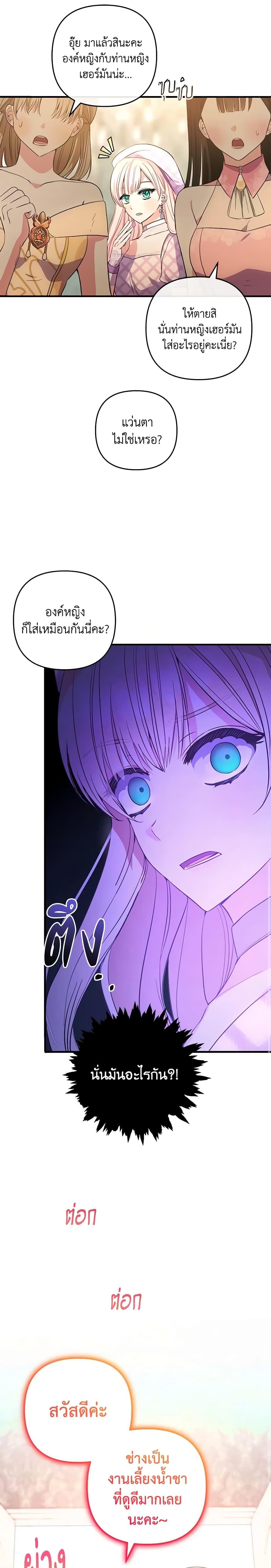 Manga-lc-com อ่านมังงะ อ่านการ์ตูน ออนไลน์ ฟรี Welcome, It’s Your First Time Seeing a Cute Villainess, Isn’t It ตอนที่ 1 2 3 4 5 6 7 8 9 10 11 12 13 14 ฟรี ไม่มีโฆษณา Manga-lc - อ่าน มังงะ อ่าน การ์ตูน ออนไลน์ อ่านมังงะ ฟรี