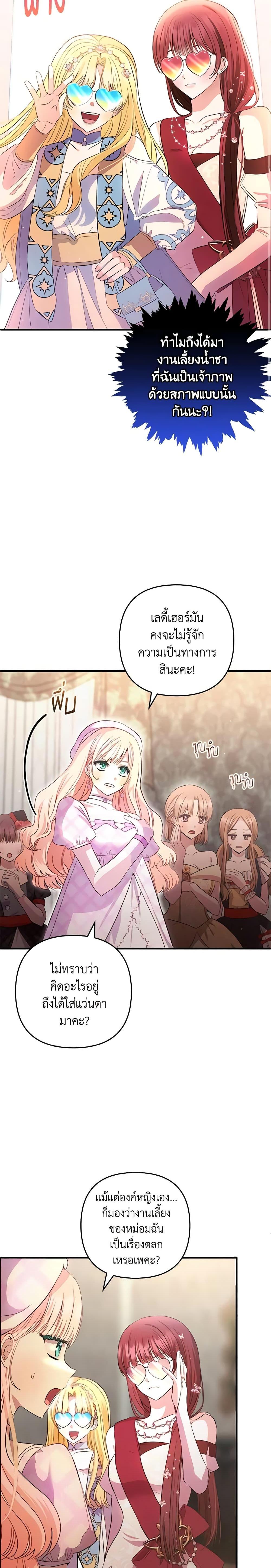 Manga-lc-com อ่านมังงะ อ่านการ์ตูน ออนไลน์ ฟรี Welcome, It’s Your First Time Seeing a Cute Villainess, Isn’t It ตอนที่ 1 2 3 4 5 6 7 8 9 10 11 12 13 14 ฟรี ไม่มีโฆษณา Manga-lc - อ่าน มังงะ อ่าน การ์ตูน ออนไลน์ อ่านมังงะ ฟรี