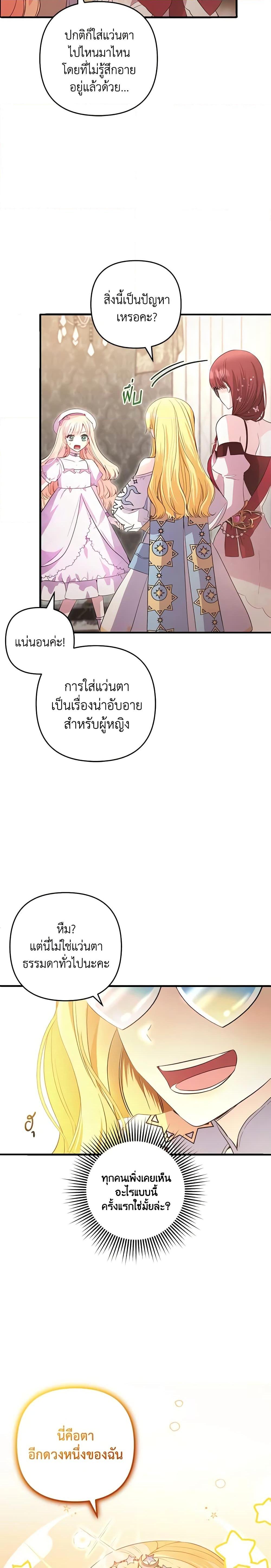 Manga-lc-com อ่านมังงะ อ่านการ์ตูน ออนไลน์ ฟรี Welcome, It’s Your First Time Seeing a Cute Villainess, Isn’t It ตอนที่ 1 2 3 4 5 6 7 8 9 10 11 12 13 14 ฟรี ไม่มีโฆษณา Manga-lc - อ่าน มังงะ อ่าน การ์ตูน ออนไลน์ อ่านมังงะ ฟรี