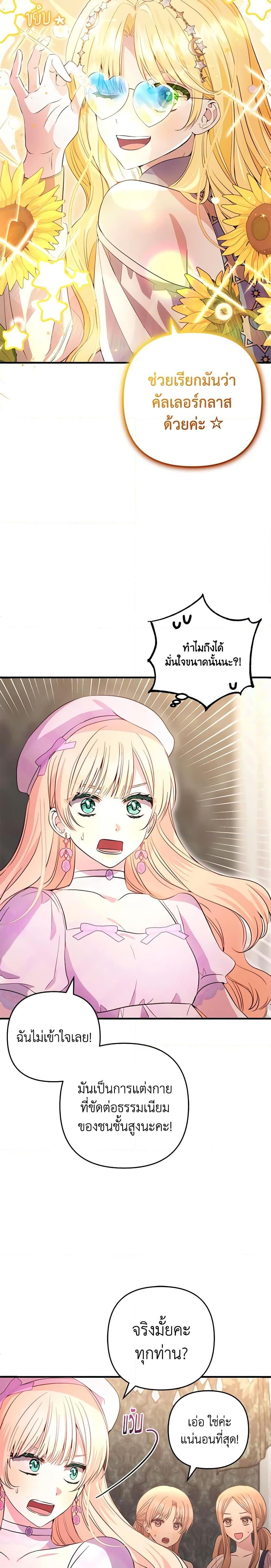 Manga-lc-com อ่านมังงะ อ่านการ์ตูน ออนไลน์ ฟรี Welcome, It’s Your First Time Seeing a Cute Villainess, Isn’t It ตอนที่ 1 2 3 4 5 6 7 8 9 10 11 12 13 14 ฟรี ไม่มีโฆษณา Manga-lc - อ่าน มังงะ อ่าน การ์ตูน ออนไลน์ อ่านมังงะ ฟรี