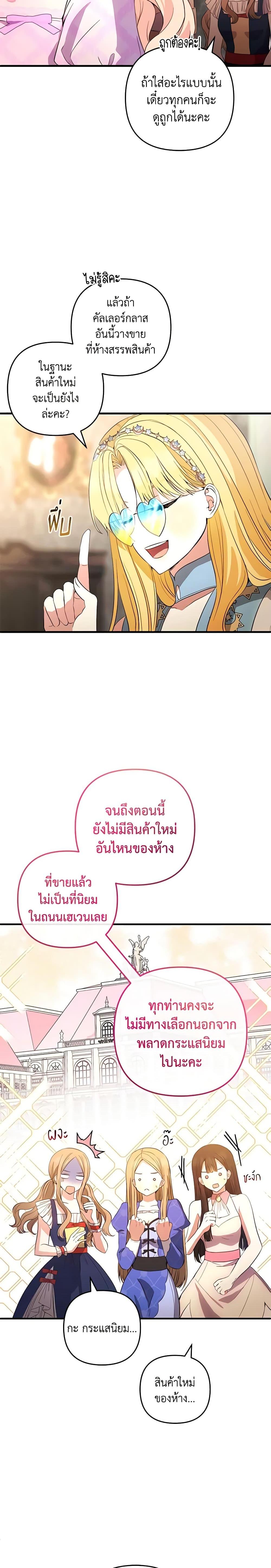 Manga-lc-com อ่านมังงะ อ่านการ์ตูน ออนไลน์ ฟรี Welcome, It’s Your First Time Seeing a Cute Villainess, Isn’t It ตอนที่ 1 2 3 4 5 6 7 8 9 10 11 12 13 14 ฟรี ไม่มีโฆษณา Manga-lc - อ่าน มังงะ อ่าน การ์ตูน ออนไลน์ อ่านมังงะ ฟรี