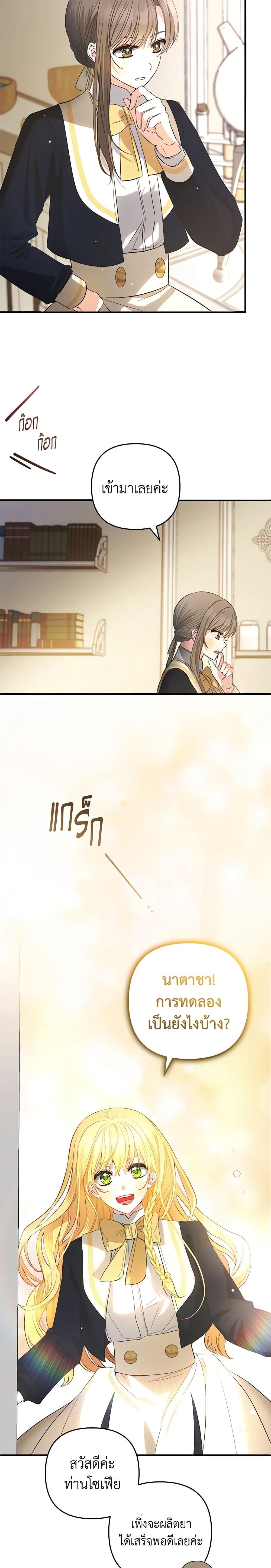 Manga-lc-com อ่านมังงะ อ่านการ์ตูน ออนไลน์ ฟรี Welcome, It’s Your First Time Seeing a Cute Villainess, Isn’t It ตอนที่ 1 2 3 4 5 6 7 8 9 10 11 12 13 14 ฟรี ไม่มีโฆษณา Manga-lc - อ่าน มังงะ อ่าน การ์ตูน ออนไลน์ อ่านมังงะ ฟรี