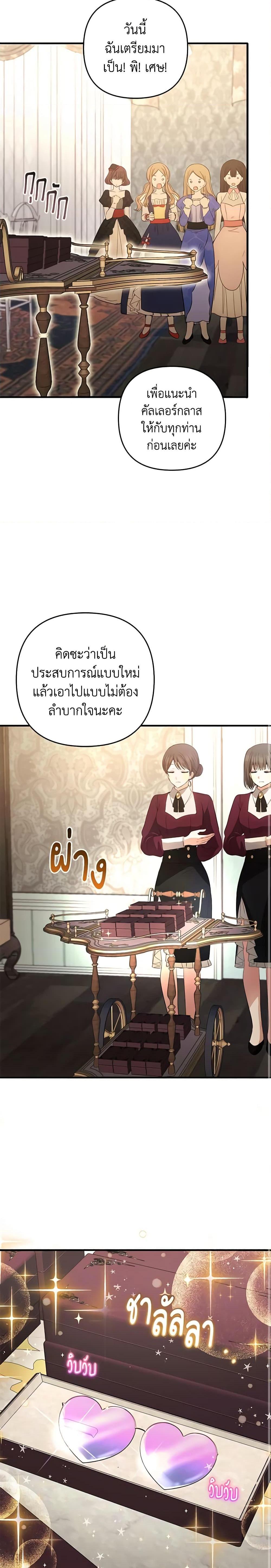 Manga-lc-com อ่านมังงะ อ่านการ์ตูน ออนไลน์ ฟรี Welcome, It’s Your First Time Seeing a Cute Villainess, Isn’t It ตอนที่ 1 2 3 4 5 6 7 8 9 10 11 12 13 14 ฟรี ไม่มีโฆษณา Manga-lc - อ่าน มังงะ อ่าน การ์ตูน ออนไลน์ อ่านมังงะ ฟรี