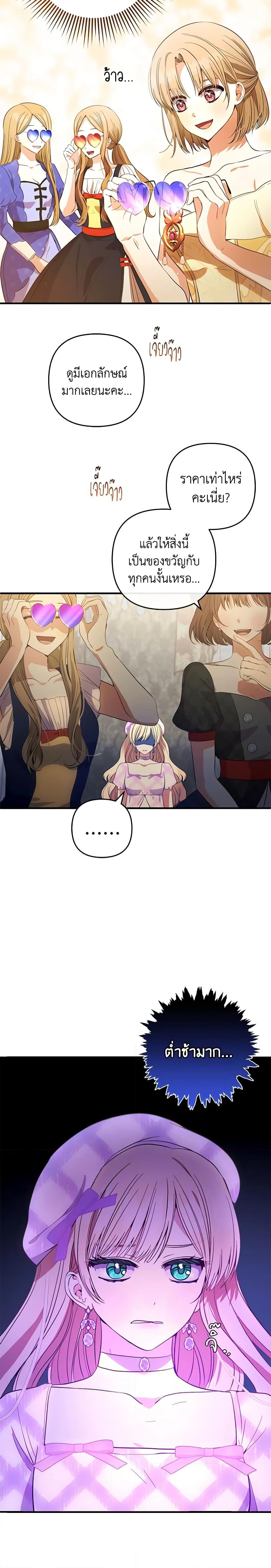 Manga-lc-com อ่านมังงะ อ่านการ์ตูน ออนไลน์ ฟรี Welcome, It’s Your First Time Seeing a Cute Villainess, Isn’t It ตอนที่ 1 2 3 4 5 6 7 8 9 10 11 12 13 14 ฟรี ไม่มีโฆษณา Manga-lc - อ่าน มังงะ อ่าน การ์ตูน ออนไลน์ อ่านมังงะ ฟรี