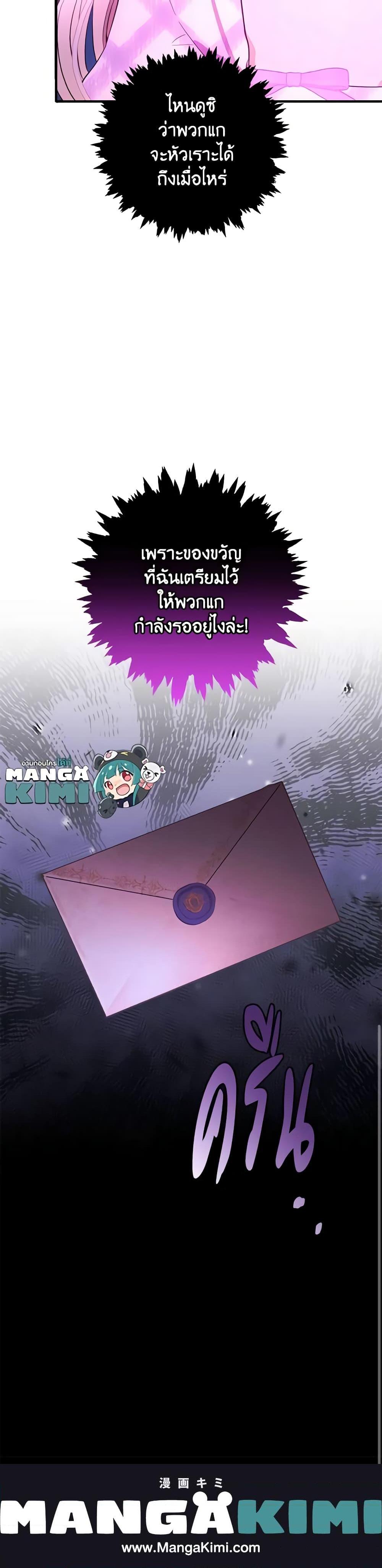 Manga-lc-com อ่านมังงะ อ่านการ์ตูน ออนไลน์ ฟรี Welcome, It’s Your First Time Seeing a Cute Villainess, Isn’t It ตอนที่ 1 2 3 4 5 6 7 8 9 10 11 12 13 14 ฟรี ไม่มีโฆษณา Manga-lc - อ่าน มังงะ อ่าน การ์ตูน ออนไลน์ อ่านมังงะ ฟรี