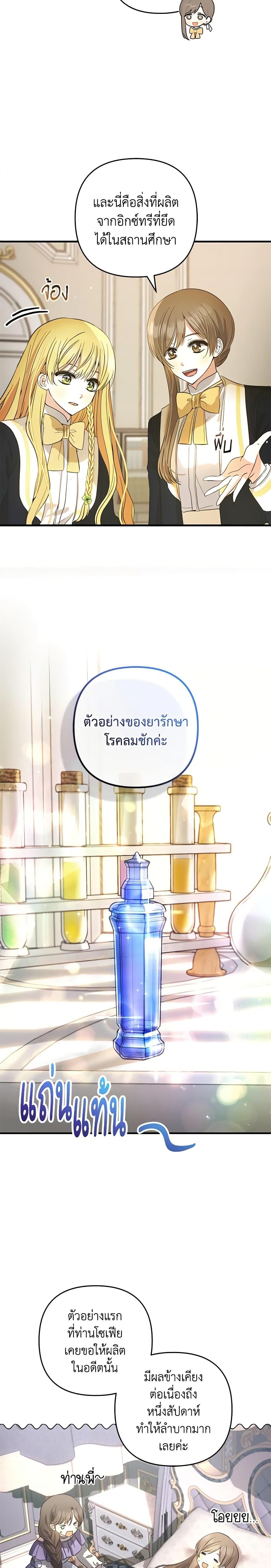 Manga-lc-com อ่านมังงะ อ่านการ์ตูน ออนไลน์ ฟรี Welcome, It’s Your First Time Seeing a Cute Villainess, Isn’t It ตอนที่ 1 2 3 4 5 6 7 8 9 10 11 12 13 14 ฟรี ไม่มีโฆษณา Manga-lc - อ่าน มังงะ อ่าน การ์ตูน ออนไลน์ อ่านมังงะ ฟรี