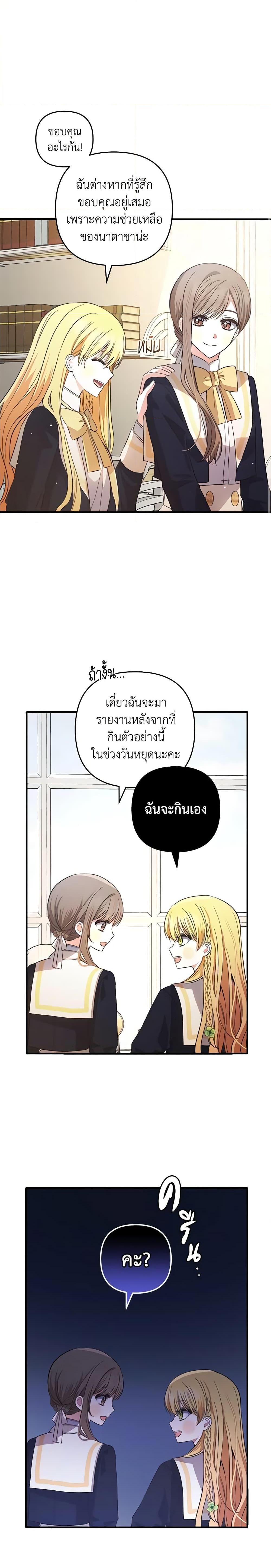 Manga-lc-com อ่านมังงะ อ่านการ์ตูน ออนไลน์ ฟรี Welcome, It’s Your First Time Seeing a Cute Villainess, Isn’t It ตอนที่ 1 2 3 4 5 6 7 8 9 10 11 12 13 14 ฟรี ไม่มีโฆษณา Manga-lc - อ่าน มังงะ อ่าน การ์ตูน ออนไลน์ อ่านมังงะ ฟรี