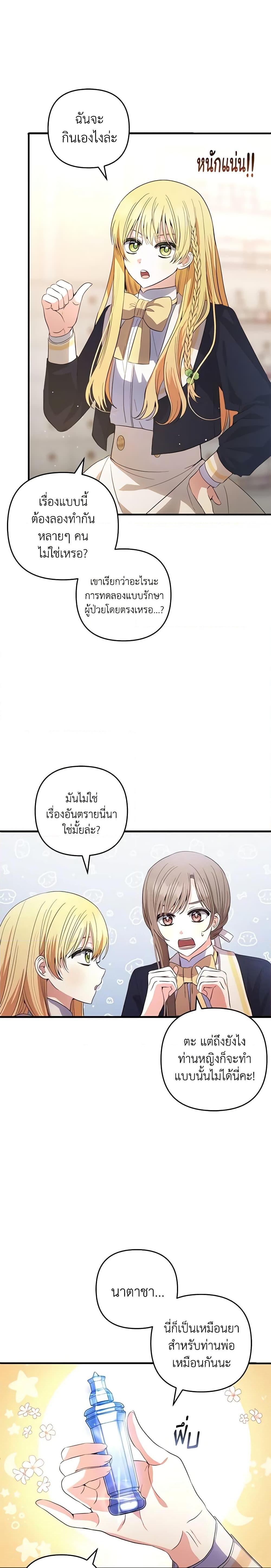 Manga-lc-com อ่านมังงะ อ่านการ์ตูน ออนไลน์ ฟรี Welcome, It’s Your First Time Seeing a Cute Villainess, Isn’t It ตอนที่ 1 2 3 4 5 6 7 8 9 10 11 12 13 14 ฟรี ไม่มีโฆษณา Manga-lc - อ่าน มังงะ อ่าน การ์ตูน ออนไลน์ อ่านมังงะ ฟรี