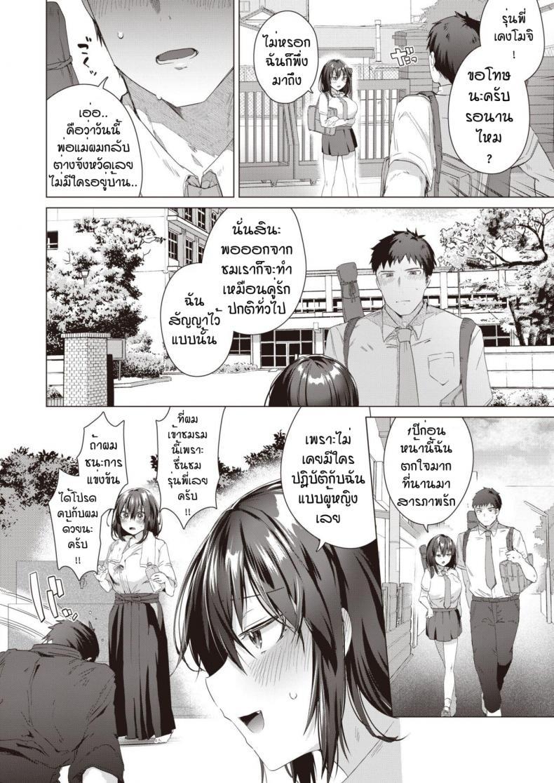 Doujin-Lc- อ่าน โดจิน มังฮวา เกาหลี ญี่ปุ่น จีน แปลไทย ถึงบ้านปั๊ปก็จัดเลย [Ebina ebi] Syu itsu muteki no koi dakara ตอนที่ 1 2 3 4 5 6 7 8 9 10 11 12 13 14 ฟรี ไม่มีโฆษณา อ่าน โดจิน Manhwa เกาหลี ญี่ปุ่น จีน เรามีครบ คัดมาให้เน้นๆ โดจิน 18+ รับประกันความฟินโดย  Doujin Lc