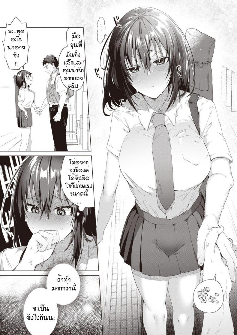Doujin-Lc- อ่าน โดจิน มังฮวา เกาหลี ญี่ปุ่น จีน แปลไทย ถึงบ้านปั๊ปก็จัดเลย [Ebina ebi] Syu itsu muteki no koi dakara ตอนที่ 1 2 3 4 5 6 7 8 9 10 11 12 13 14 ฟรี ไม่มีโฆษณา อ่าน โดจิน Manhwa เกาหลี ญี่ปุ่น จีน เรามีครบ คัดมาให้เน้นๆ โดจิน 18+ รับประกันความฟินโดย  Doujin Lc
