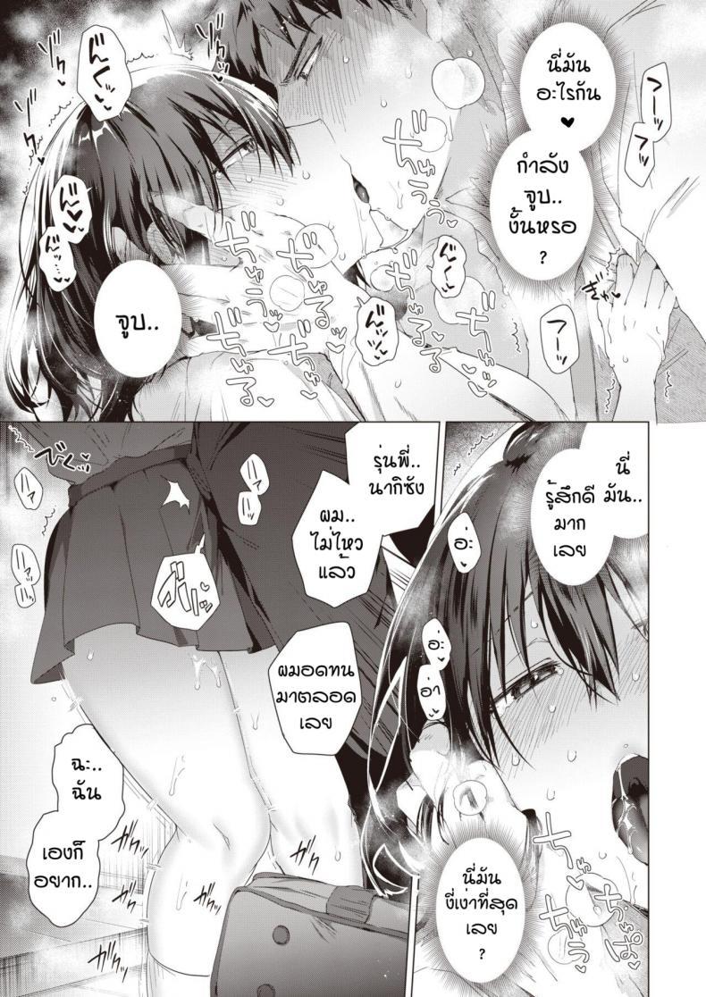 Doujin-Lc- อ่าน โดจิน มังฮวา เกาหลี ญี่ปุ่น จีน แปลไทย ถึงบ้านปั๊ปก็จัดเลย [Ebina ebi] Syu itsu muteki no koi dakara ตอนที่ 1 2 3 4 5 6 7 8 9 10 11 12 13 14 ฟรี ไม่มีโฆษณา อ่าน โดจิน Manhwa เกาหลี ญี่ปุ่น จีน เรามีครบ คัดมาให้เน้นๆ โดจิน 18+ รับประกันความฟินโดย  Doujin Lc