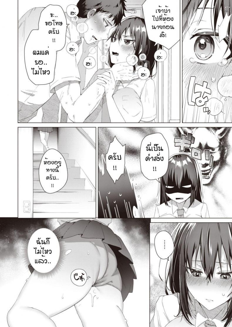 Doujin-Lc- อ่าน โดจิน มังฮวา เกาหลี ญี่ปุ่น จีน แปลไทย ถึงบ้านปั๊ปก็จัดเลย [Ebina ebi] Syu itsu muteki no koi dakara ตอนที่ 1 2 3 4 5 6 7 8 9 10 11 12 13 14 ฟรี ไม่มีโฆษณา อ่าน โดจิน Manhwa เกาหลี ญี่ปุ่น จีน เรามีครบ คัดมาให้เน้นๆ โดจิน 18+ รับประกันความฟินโดย  Doujin Lc